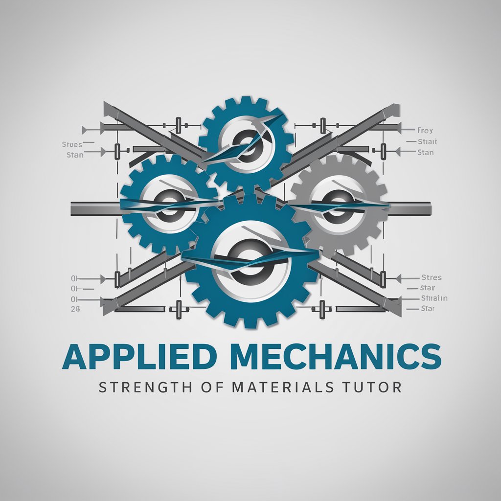 Материалын эсэргүүцэл